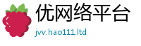 新奥2025年天天开好彩到2025新奥天天开好彩开奖结果